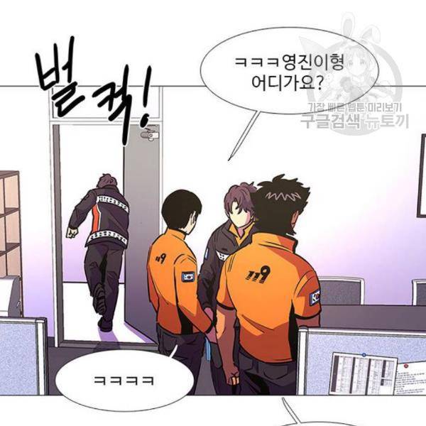 1초 102화 138