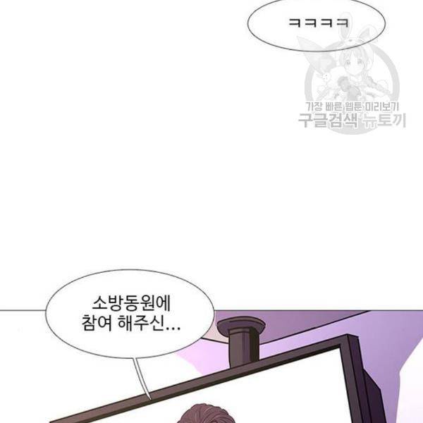 1초 102화 139