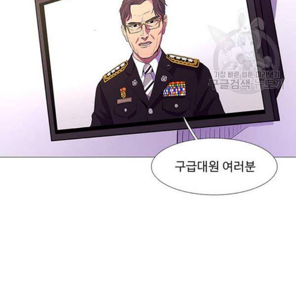 1초 102화 140
