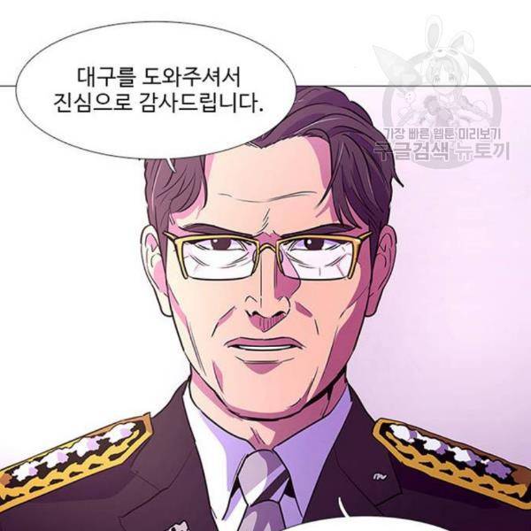 1초 102화 141