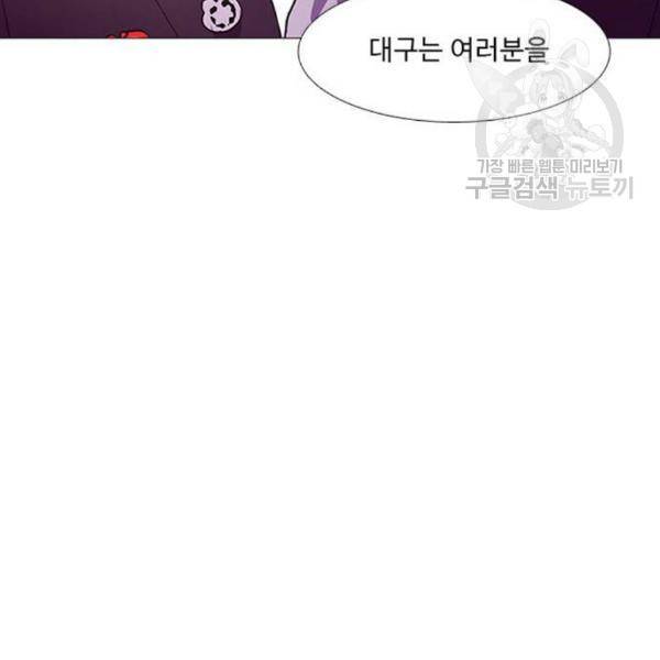 1초 102화 142