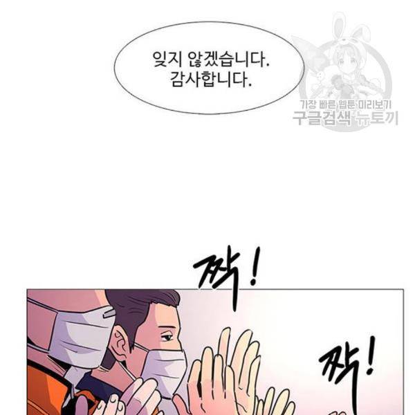 1초 102화 143