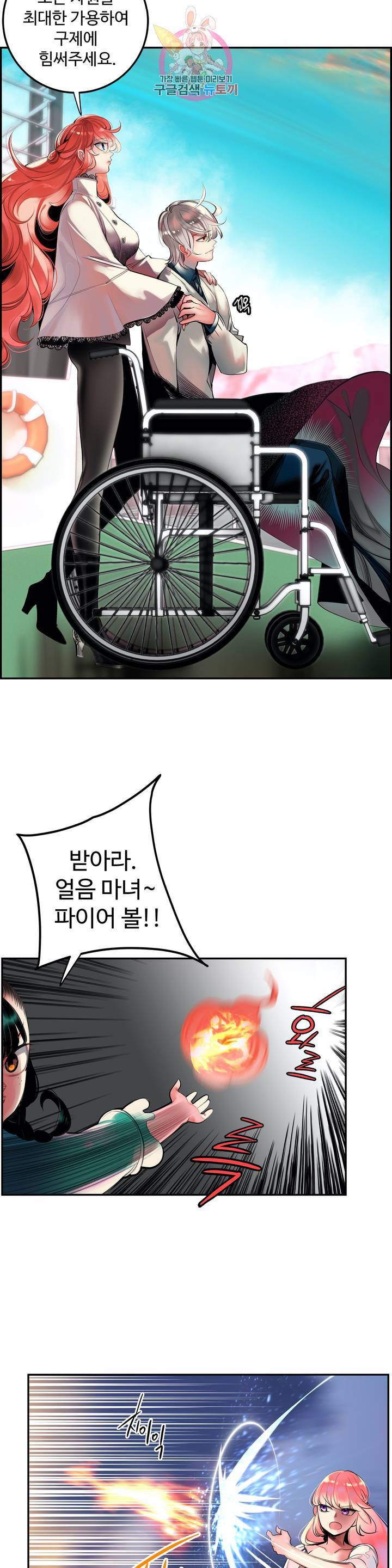 릴리스 코드 에필로그 3