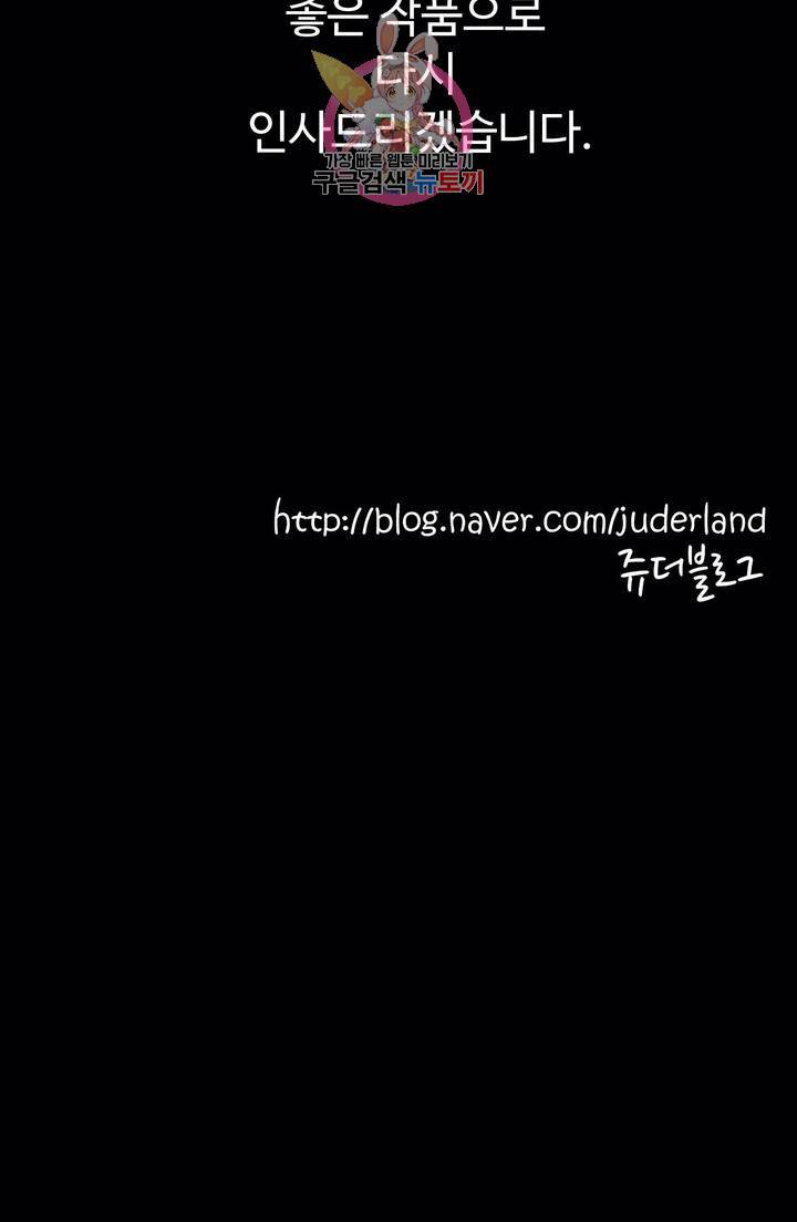 릴리스 코드 에필로그 14