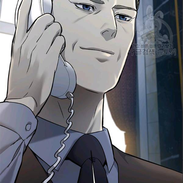 갓 오브 블랙필드 64화 5