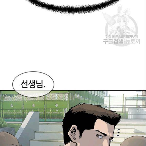 갓 오브 블랙필드 64화 27