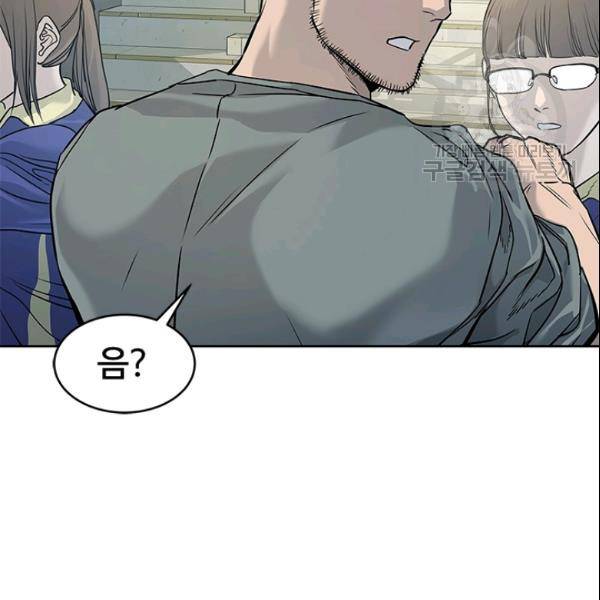 갓 오브 블랙필드 64화 28