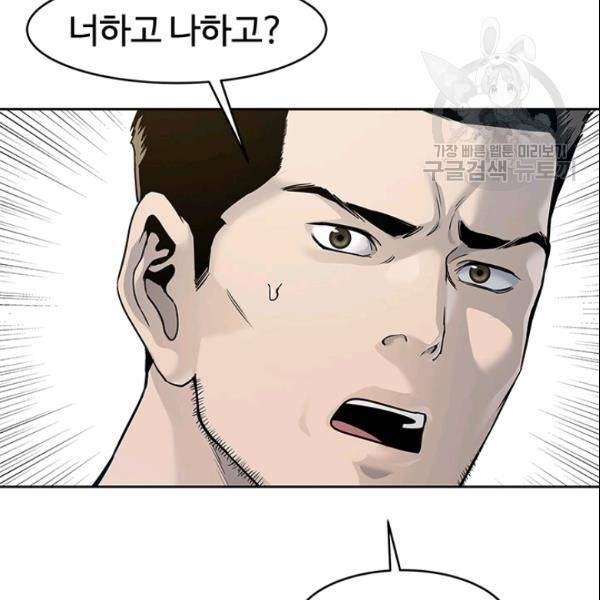 갓 오브 블랙필드 64화 31