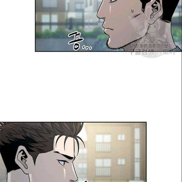 갓 오브 블랙필드 64화 36