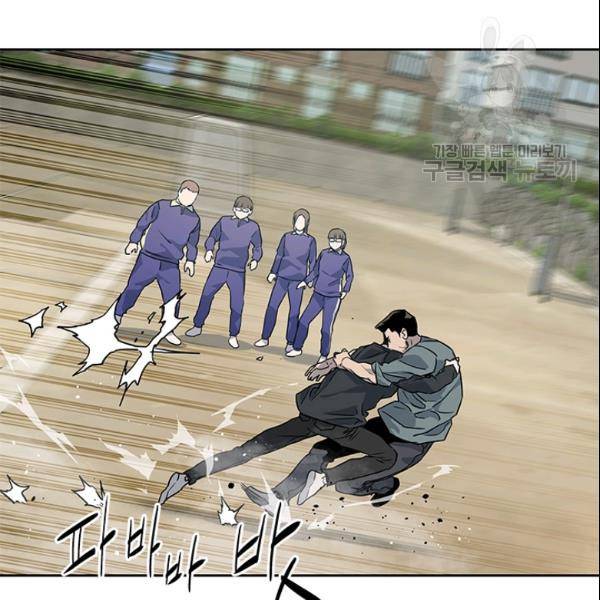 갓 오브 블랙필드 64화 41