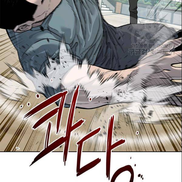 갓 오브 블랙필드 64화 52