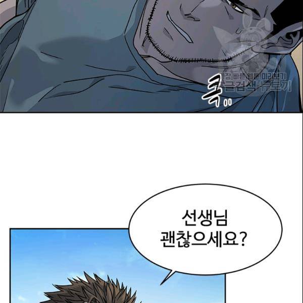 갓 오브 블랙필드 64화 56