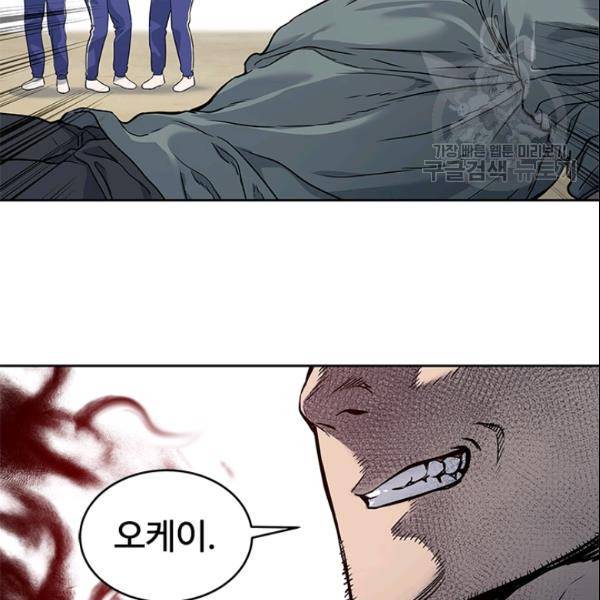 갓 오브 블랙필드 64화 59