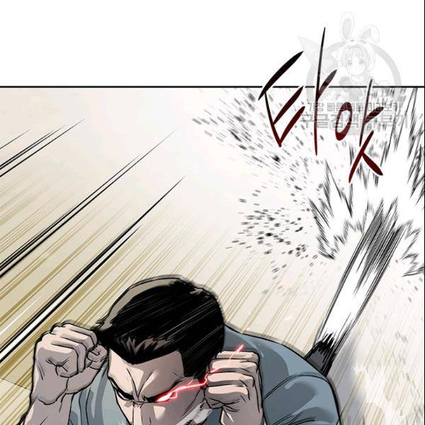 갓 오브 블랙필드 64화 65