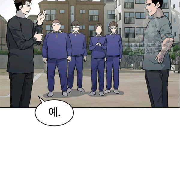 갓 오브 블랙필드 64화 99