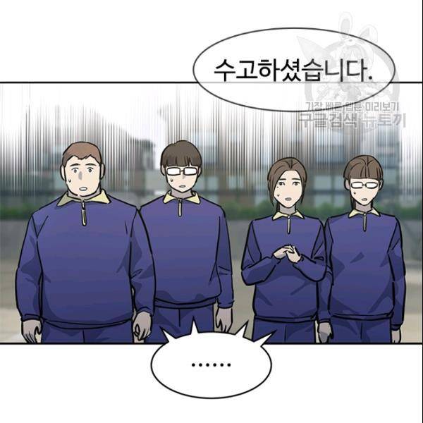갓 오브 블랙필드 64화 100