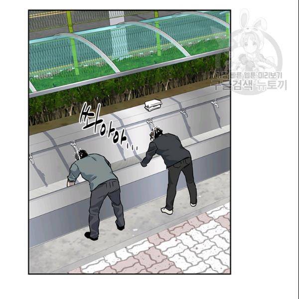 갓 오브 블랙필드 64화 102