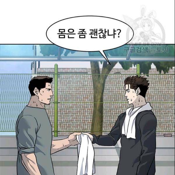 갓 오브 블랙필드 64화 108