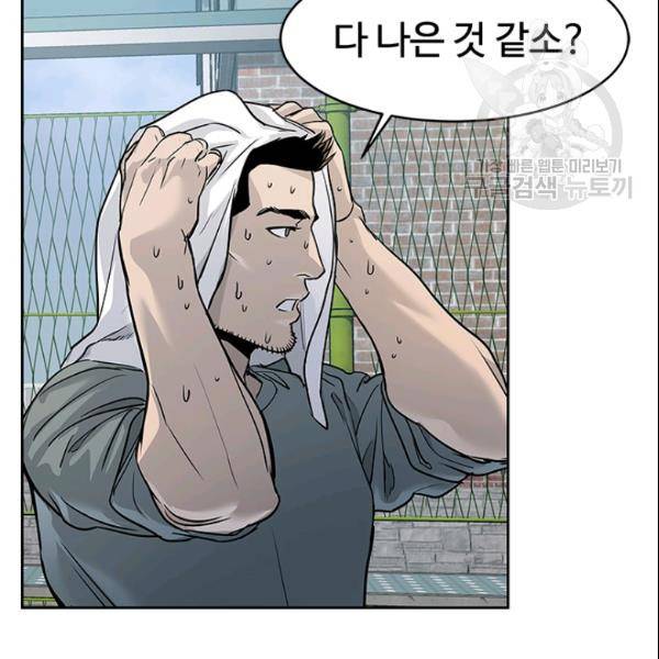 갓 오브 블랙필드 64화 110