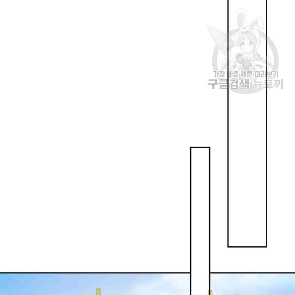갓 오브 블랙필드 64화 114
