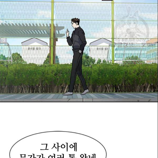 갓 오브 블랙필드 64화 115
