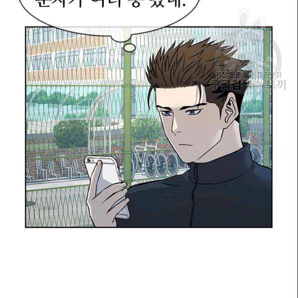 갓 오브 블랙필드 64화 116