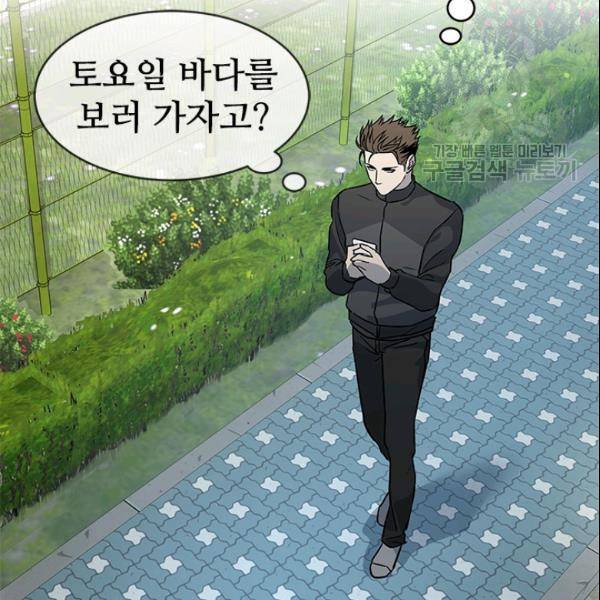 갓 오브 블랙필드 64화 120