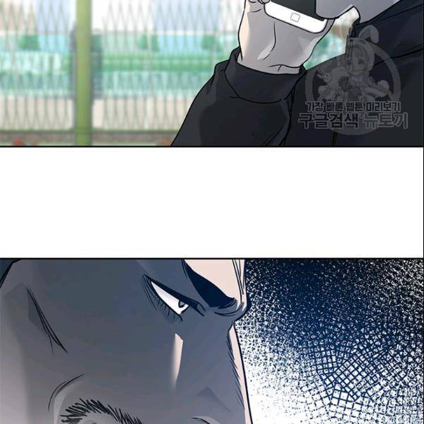 갓 오브 블랙필드 64화 127