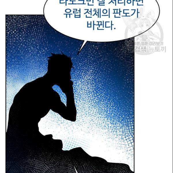 갓 오브 블랙필드 64화 138