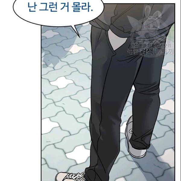 갓 오브 블랙필드 64화 140