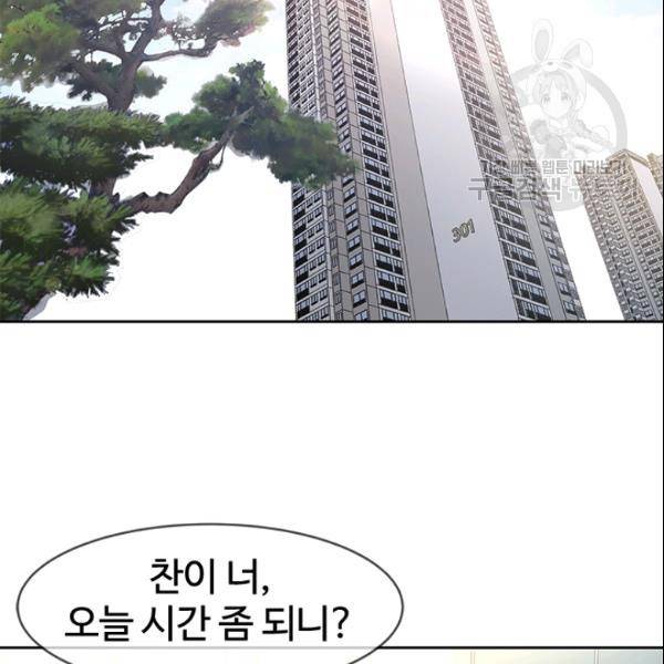 갓 오브 블랙필드 64화 153