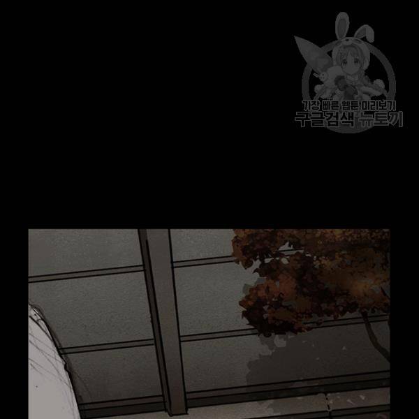 독고3 35화 4