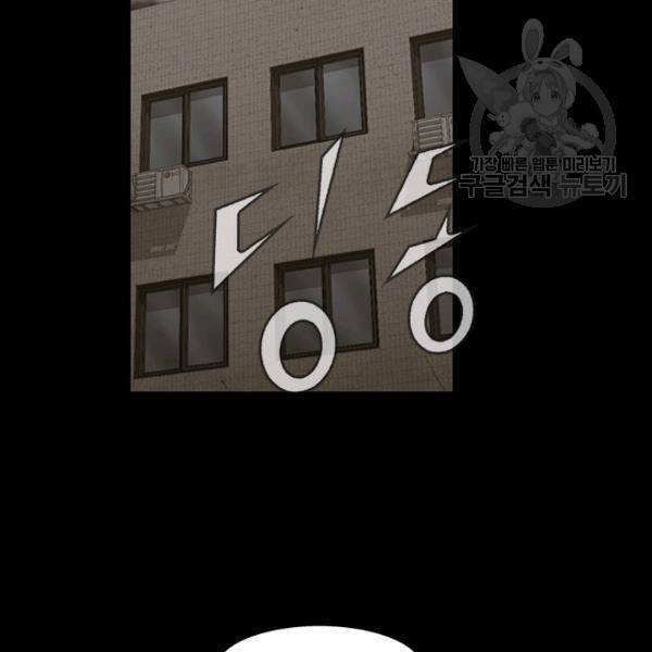 독고3 35화 13