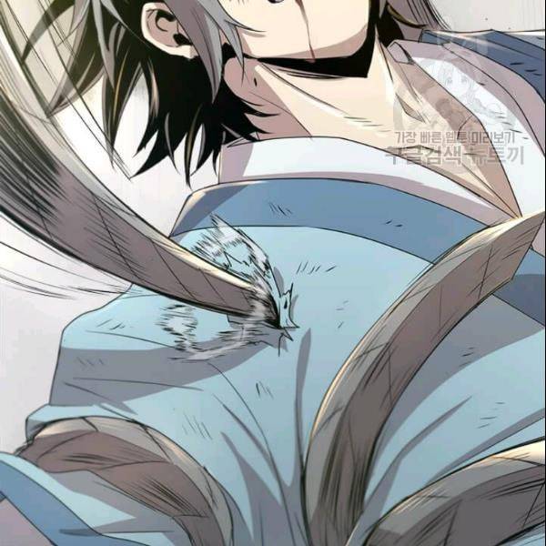 도사강호 17화 11