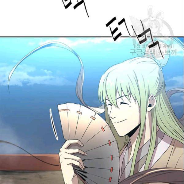 도사강호 17화 32