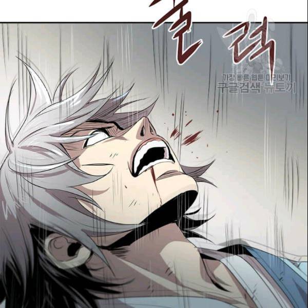 도사강호 17화 59