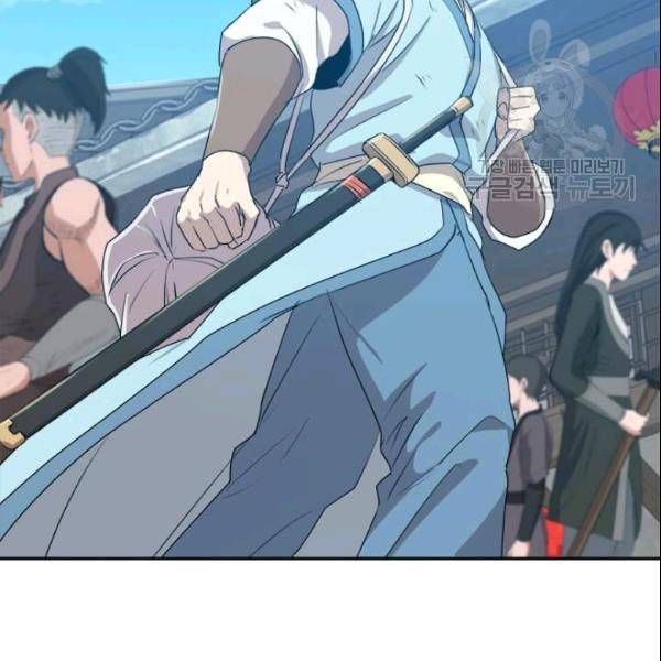 도사강호 17화 120