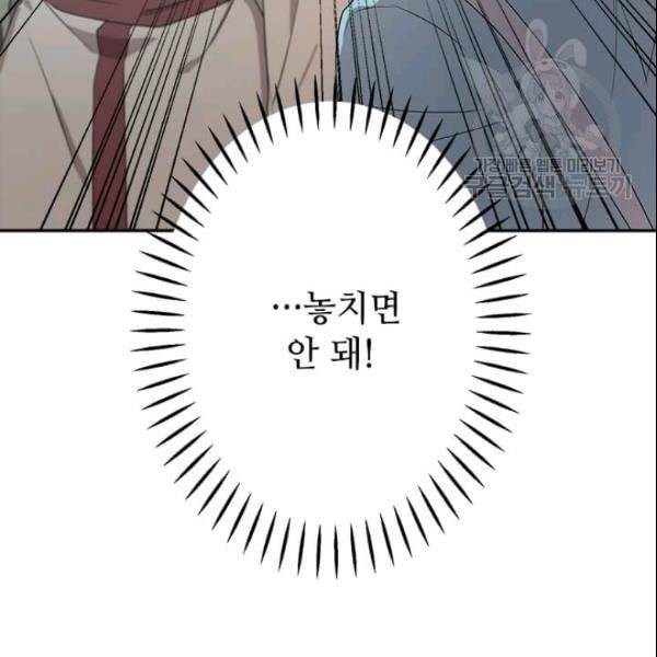 도사강호 17화 131