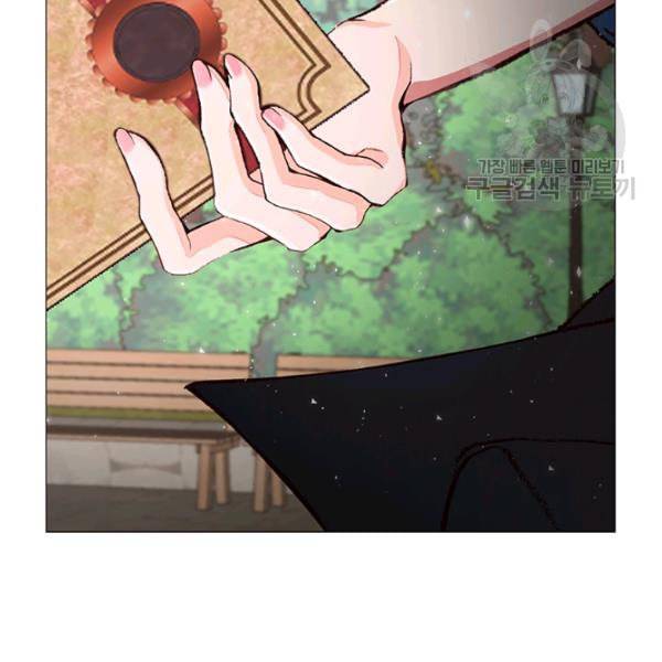못난이 공녀가 되었습니다 27화 17