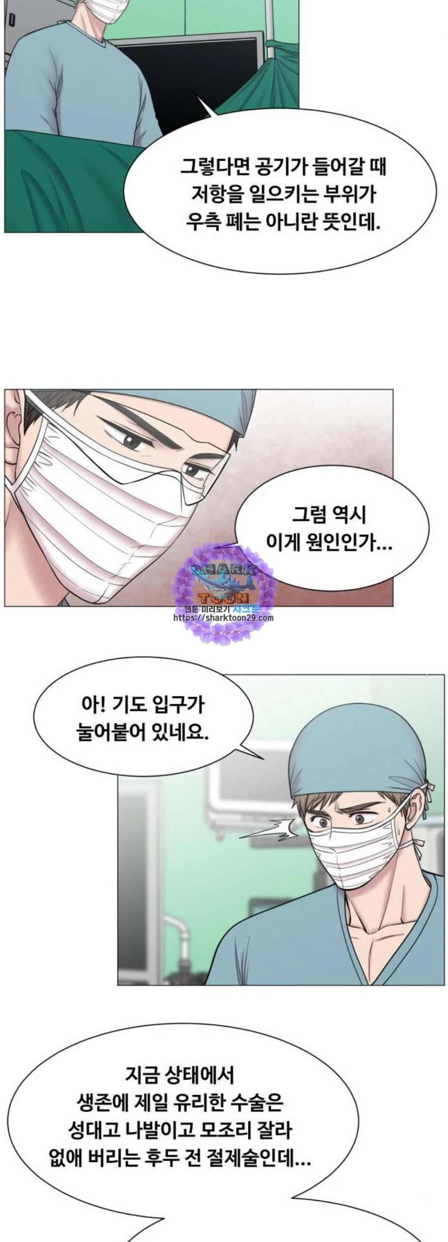 중증외상센터 골든 아워 62화 17