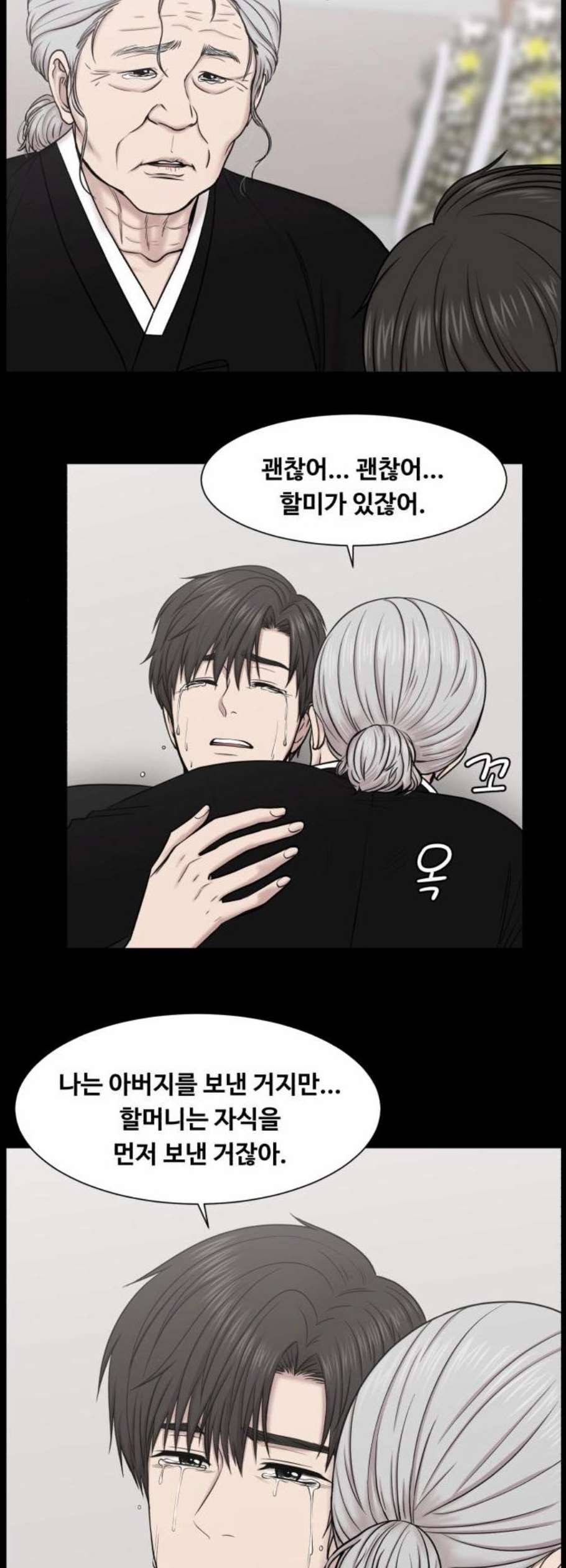 중증외상센터 골든 아워 62화 27