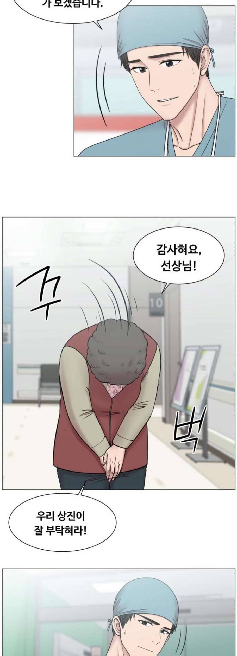 중증외상센터 골든 아워 62화 31