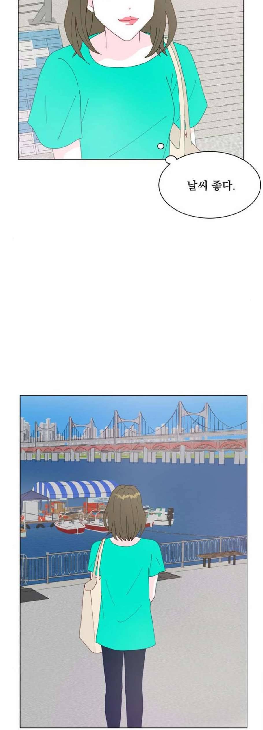 한강예찬 34화 2