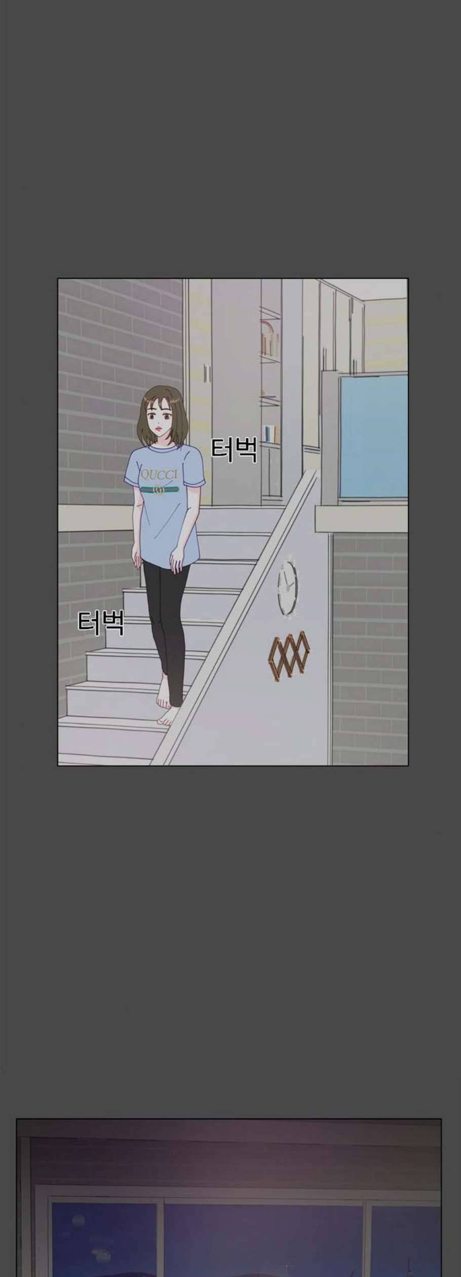 한강예찬 34화 6