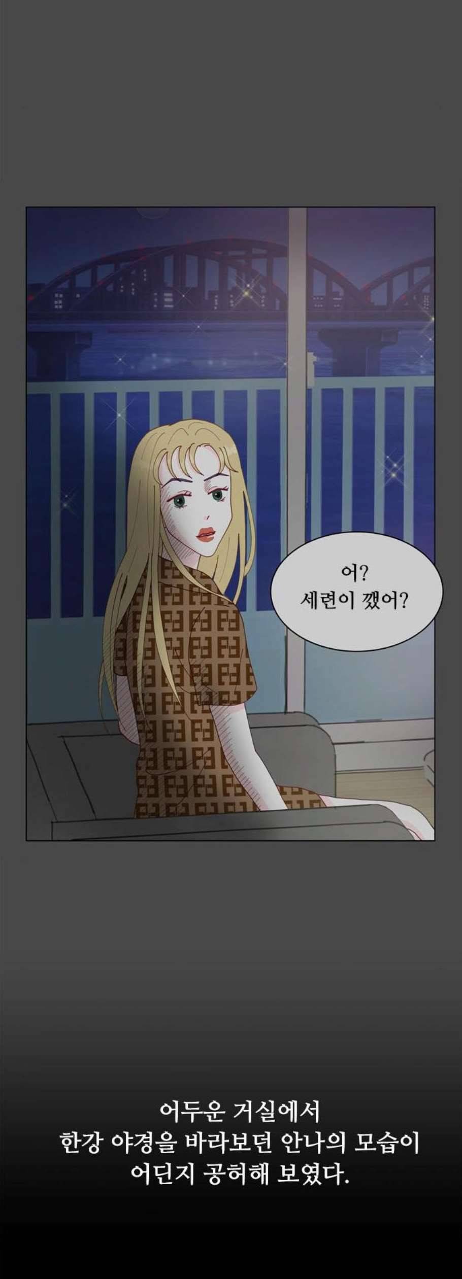한강예찬 34화 8