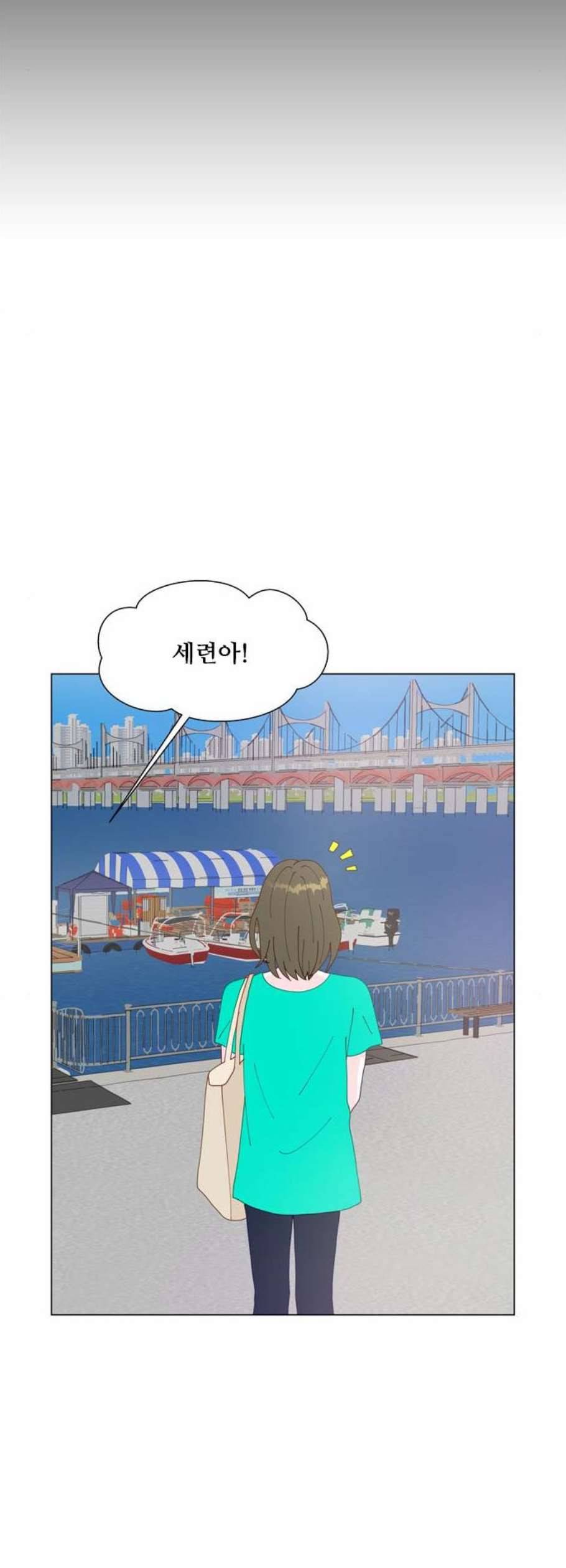 한강예찬 34화 11
