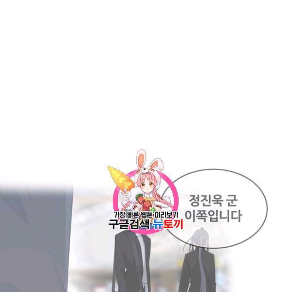 마검왕 247화 1