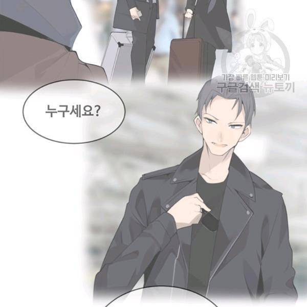 마검왕 247화 2