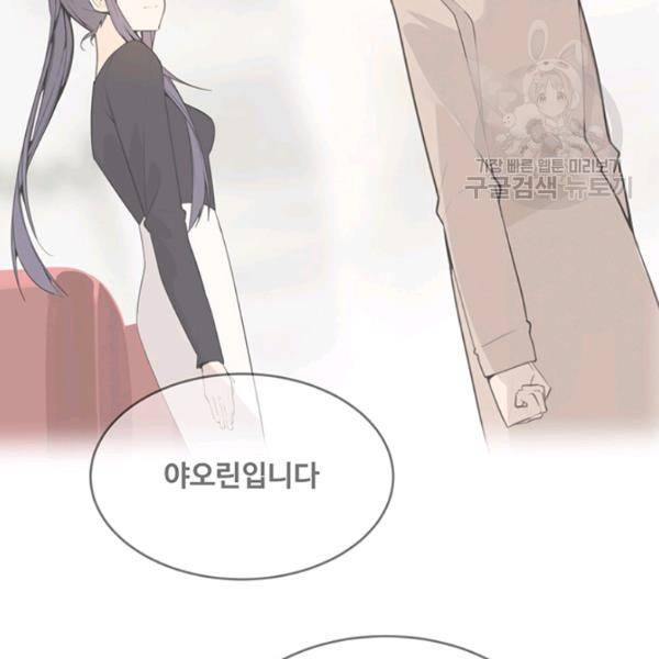 마검왕 247화 6