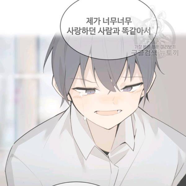 마검왕 247화 7